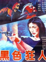 久草国产在线播放