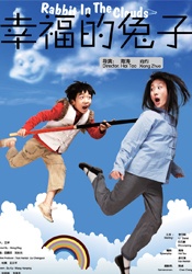 草莓视频免费在线观看